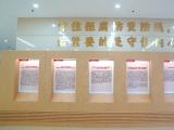 以案为鉴 警钟长鸣