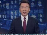 习近平向2025年中国国际服务贸易交易会致贺信