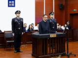 北京市人民政府原党组成员、副市长高朋受贿、玩忽职守案一审宣判