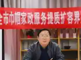 江苏省盐城市政协原副主席管亚光接受审查调查