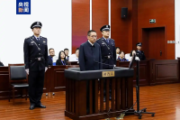 北京市人民政府原党组成员、副市长高朋受贿、玩忽职守案一审宣判