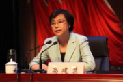 河南省委巡视组原正厅级巡视专员高建慧接受审查调查