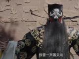 包公网上办案记