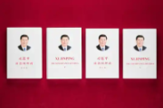 深学细悟《习近平谈治国理政》第五卷