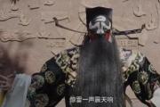 包公网上办案记