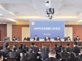西宁市中级人民法院“四个强化”筑牢营商环境法治屏障