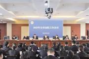 西宁市中级人民法院“四个强化”筑牢营商环境法治屏障