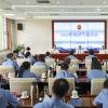 应勇到国家检察官学院调研并与教师代表座谈