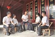 学纪知纪明纪守纪 | 自觉涵养新时代共产党人良好家风