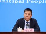 河南三门峡市文化旅游交通发展集团有限公司党委副书记、总经理李云锋接受纪律审查和监察调查