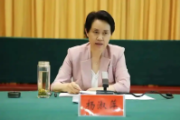 河南省信阳市政府原副市长杨淑萍接受审查调查