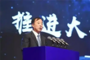 中国铁塔股份有限公司原董事长佟吉禄接受审查调查