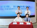 “未”爱聚力，心向阳光 上海长宁检察开出个性化家庭教育“处方”