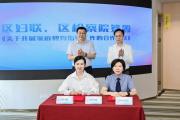 “未”爱聚力，心向阳光 上海长宁检察开出个性化家庭教育“处方”