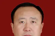 东北中小企业融资再担保股份有限公司原党委书记、董事长柴伟接受纪律审查和监察调查