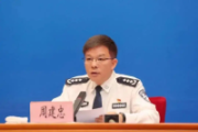 云南省玉溪市委书记周建忠接受审查调查