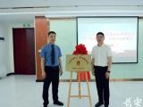 湖北仙桃检察：以“严保护”护航“真创新”