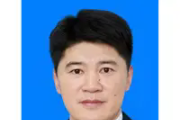 贵州省黔东南州委副书记胡志峰接受审查调查