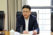 江苏徐州市铜山区委常委、徐州高新技术产业开发区党工委副书记、管委会副主任(正处)戴雷接受纪律审查和监察调查