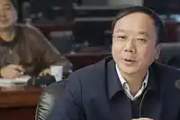 湖北日报传媒集团党委书记陈剑文接受审查调查