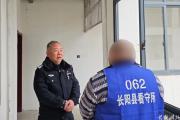 高墙之内，点亮心灵之灯