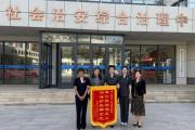 优化司法服务供给，这家法院有自己的“三字诀”！