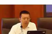 云南云南省农村信用社联合社运行管理部原总经理宋文斌接受纪律审查和监察调查