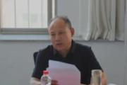 山东泰安市政协委员联络工作委员会主任 泰安旅游经济开发区党工委原书记 张书祥接受纪律审查和监察调查