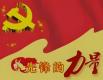 张倩：没有惊天动地却有极致坚守