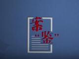 买枪“私藏”均触法｜案“鉴”