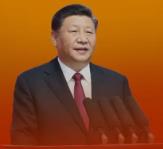 纪检监察机关深入学习《习近平谈治国理政》第五卷思想方法