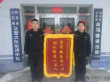黑龙江黑河公安践行“枫桥经验” 绘就平安画卷