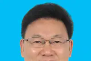 江苏南通市海门区政协原党组书记、主席,二级巡视员黄卫锋接受纪律审查和监察调查