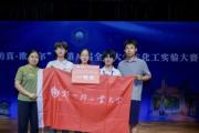 郑州轻工业大学材料与化学工程学院 “需求牵引、课程筑基、四维协同”赋能化工类专业创新型人才培养