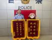 “破案神速还我车命”！海南东方警方又收到锦旗