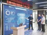 深度关注 | 科技赋能监督 护民生为民利