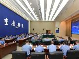 重庆市检察院强化刑罚执行监督 着力守护公平正义