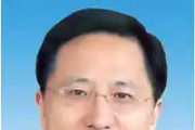 山东省人大常委会委员惠新安接受审查调查