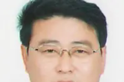 山东滨州市海洋发展和渔业局党组书记郑同忠接受纪律审查和监察调查