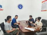 探索金融纠纷审理新机制 护航金融领域高质量发展