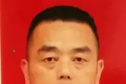 重庆酉阳县阡陌土地整理有限责任公司原董事长、总经理冉拥军涉嫌严重违纪违法接受审查调查