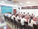 踔厉奋发新征程丨强化全面从严治党政治责任