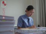 消失的鱼｜案“鉴”