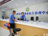 “检察+综治”一站式发力，涉企纠纷“一键清零”