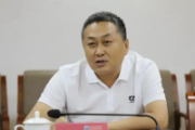 国能销售集团有限公司华中分公司原总经理、党委副书记贺耀东接受审查调查