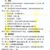 新疆生产建设兵团霍城垦区法院一审判决跨国走私高鼻羚羊角案
