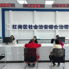 进中心·解纠纷丨四年纠纷一朝解 真情调解促和谐