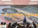 未爱守心 共护未来——青海省西宁市城东区人民检察院开展法治进校园宣传月活动