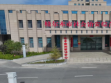 青海省格尔木综治中心：基层治理的 “温暖引擎”