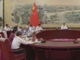 中共中央召开党外人士座谈会   习近平主持并发表重要讲话